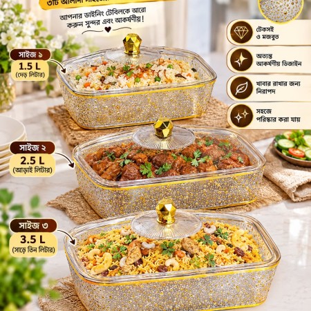 Premium Acrylic Fiber Serving Set | 3 Pcs with Lids |